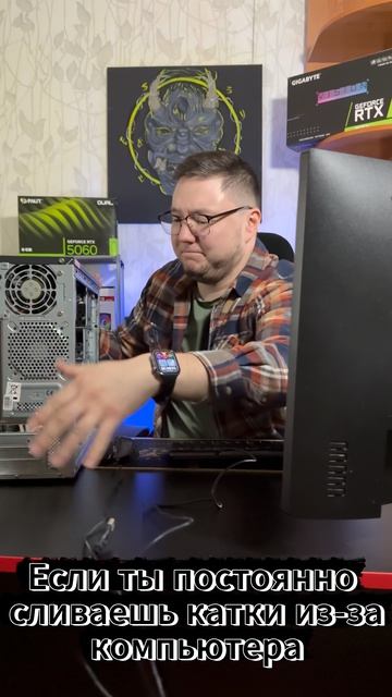 Что делать, если старый ПК лагает