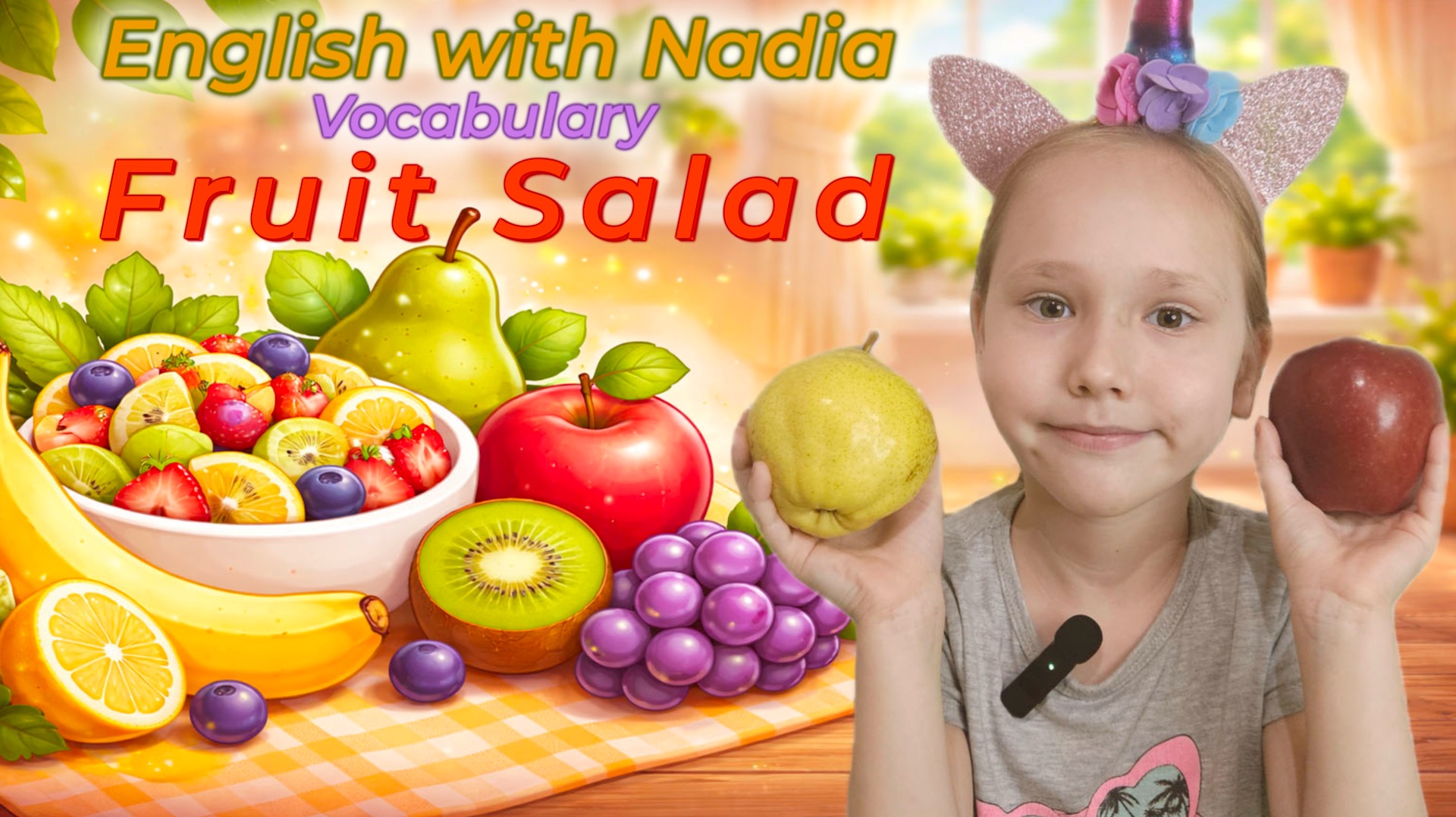 Fruit Salad - Vocabulary/Лексика "Фруктовый салат"