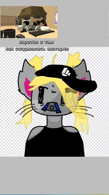 коротко о том как создавалась моя Ава #аватарка #игра #мем #чикен ган