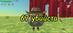 нуб против профи в килах