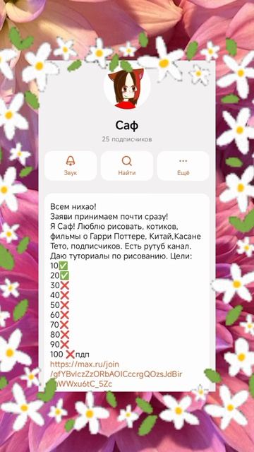 С ДНЕМ РОЖДЕНИЯ!!! 🎉 ❤️