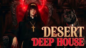 🔥Пустынный Deep House🔥