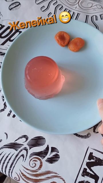 Вкуснотень,ляпотень!♥️♥️♥️          Подпишись! ♥️♥️♥️