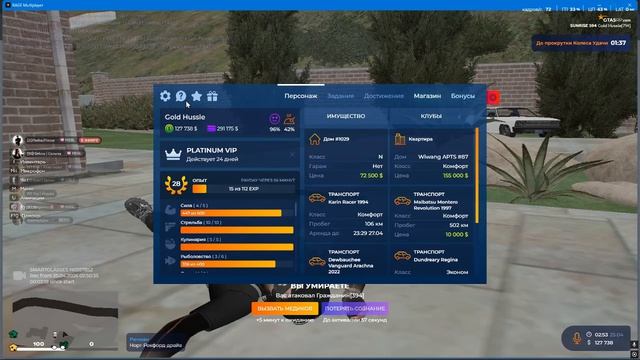 Grand Theft Auto V 2026.04.25 - 02.54.56.23.DVR