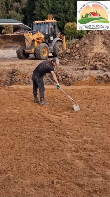 Новы объект №4