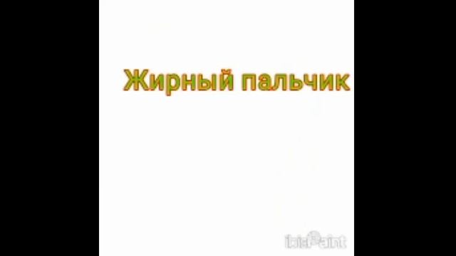 сборник моих травм