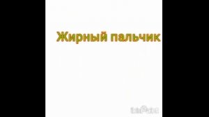 сборник моих травм