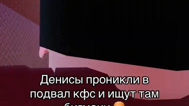 Денисы🍔🍔🍔