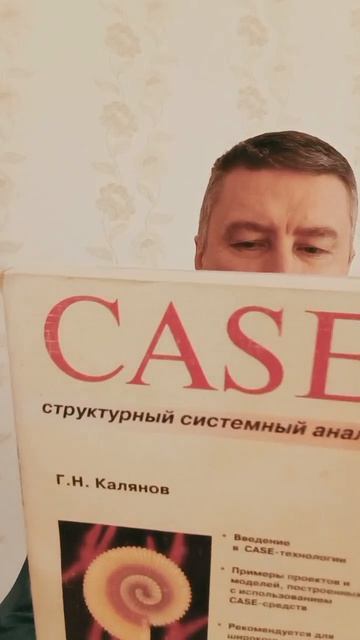 9 книг про аналитику и моделирование