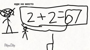 сорян за конец видео:/ (_._)