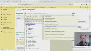 PG1C | Публикация базы 1С/OData на web-сервере Apache