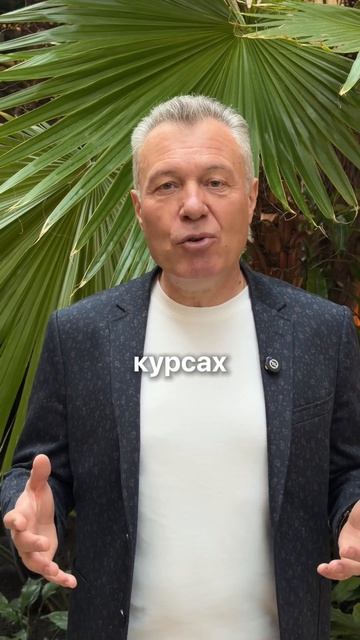 Цифровой попечитель