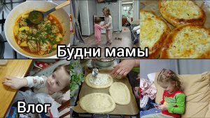Отправили папу в командировку. Вкусно готовим.Подарок от зрительницы.