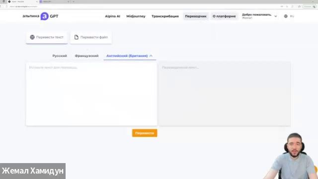 Инструменты ИИ для Research-задач