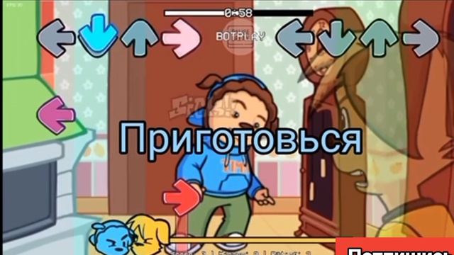 FNF Барбоскины перевод