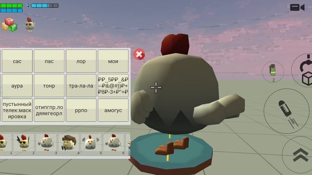 что добавили в новой версии в чикен 5.6.01