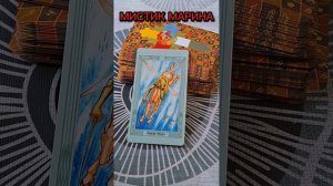 КАРТА ДНЯ🍀