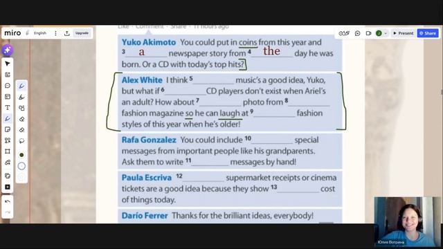 Группа 7-Юля