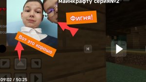 смотрим моё видео которому  8 МЕСЯЦЕВ