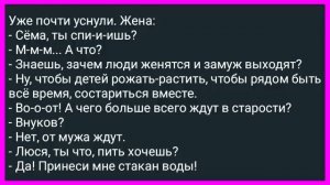 Как_Муж_Воспользовался_Ситуацией,_Пока_Люся_Была_в_Дрова!_Сборник