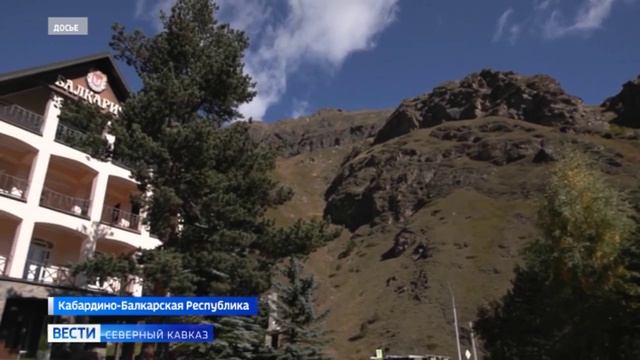 Турпоток на курорты Кабардино-Балкарии растет