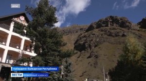 Турпоток на курорты Кабардино-Балкарии растет