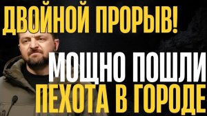 Ситуация на грани. Мощнейшая угроза окружения. Генштаб требует резервы!..В Германии требуют вернуть.