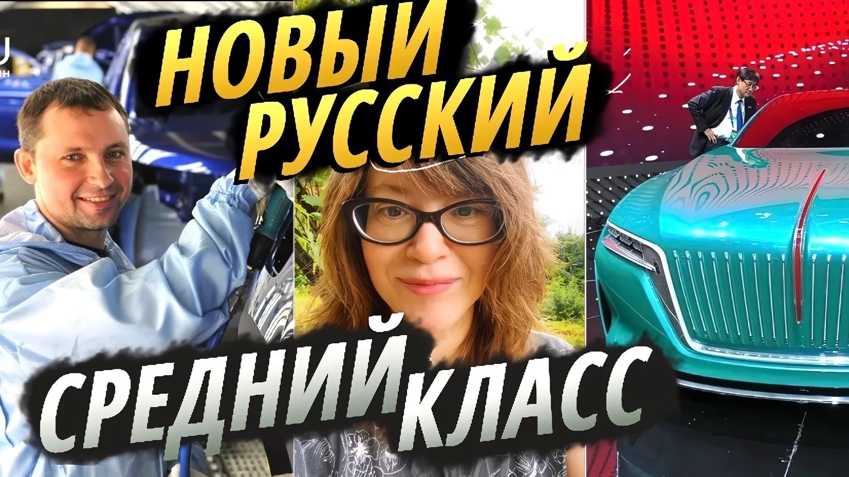 Европейцы жалеют, что ушли из России?