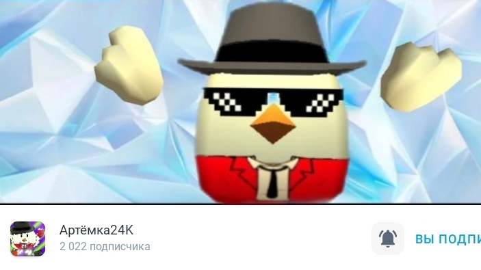 Обзор на артёмку 24к