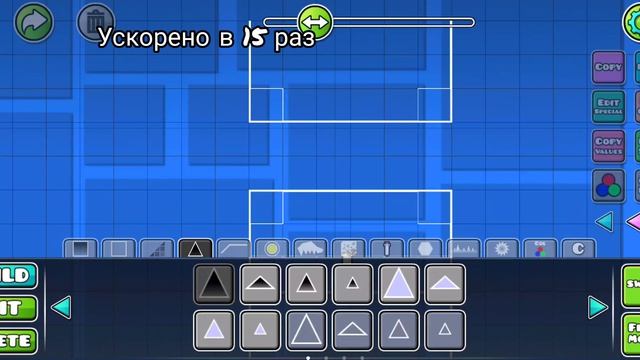 строю уровень часть 1