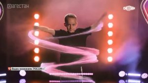 Ратмир Гончар из Махачкалы в финале шоу «Удивительные люди»