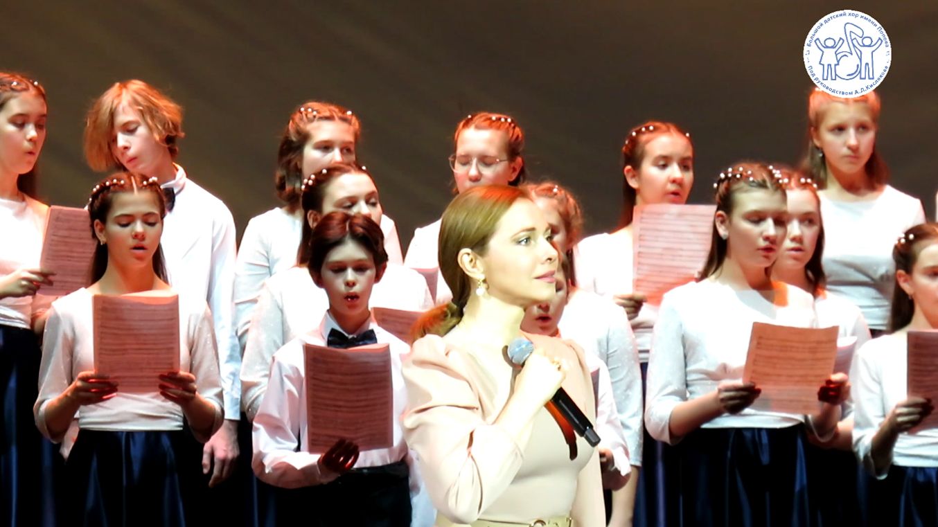 Дюны. Екатерина Гусева и Большой детский хор имени В.С.Попова.