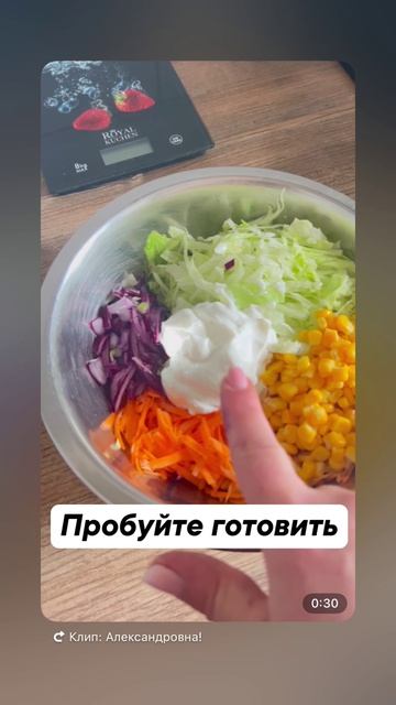 Ленивый салат 🥬 очень сытный и вкусный!