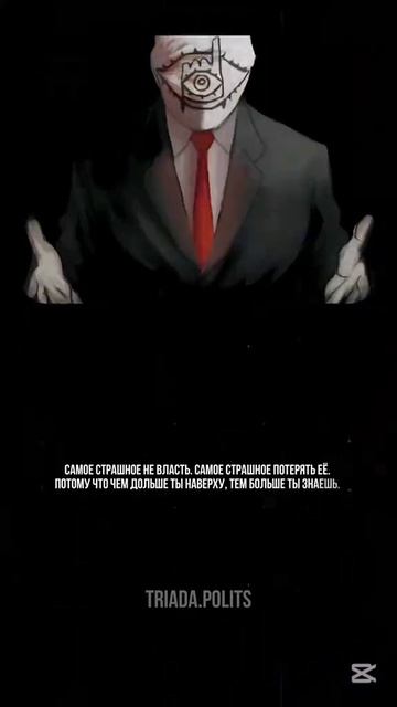 почему Путин не уходит из поста президента