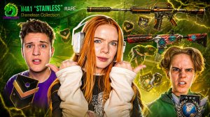 С КЕМ Я ПОЛУЧУ БОЛЬШЕ MMR?🔥 с ЛЕГЕНДАМИ в STANDOFF 2