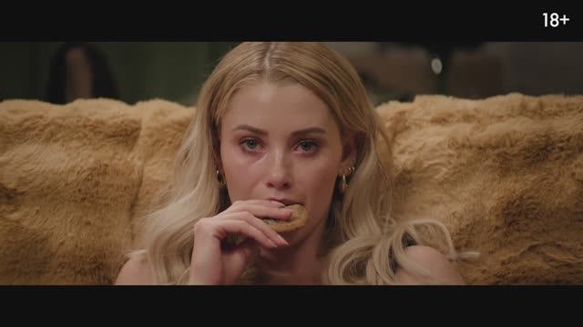 День всех невлюбленных  Трейлер 2026