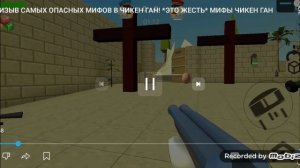 мифы? слушаем их