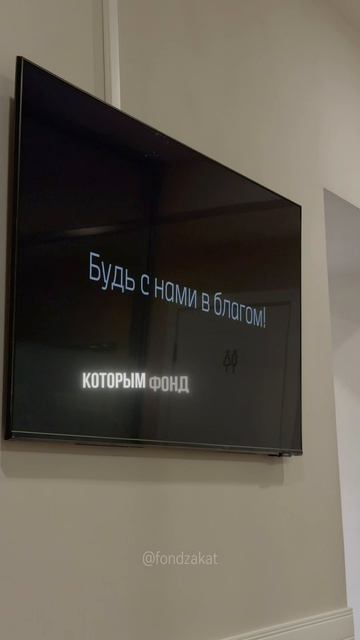 В гостях у фонда «Закят» — Александр Емельяненко