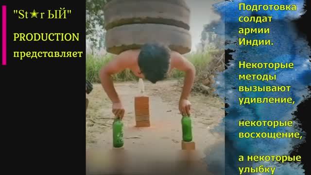 Спецназ Индии. Подготовка бойцов вызывает недоумение у иностранцев и чувство гордости в индусов