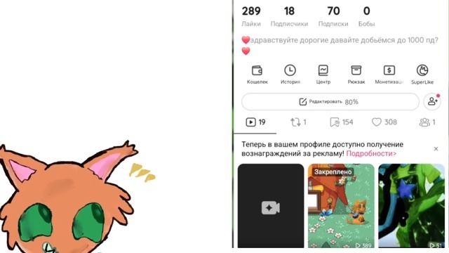 привет я новенькая!)