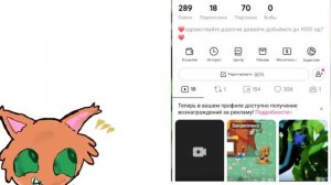 привет я новенькая!)