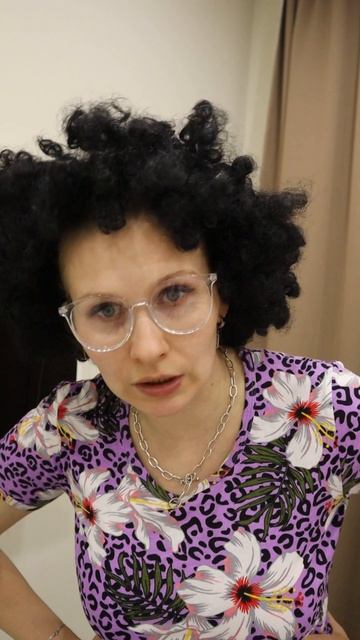 справедливо?