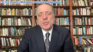 Александр Меркурис - Лавров: Европа объявила войну России; Арагчи не будет вести переговоры с США