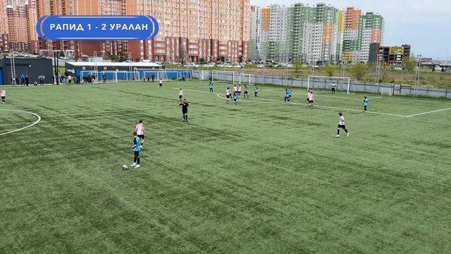 18.04.2026. РОССИЯ. ФК РАПИД- ФК УРАЛАН. 2011 ГОД.