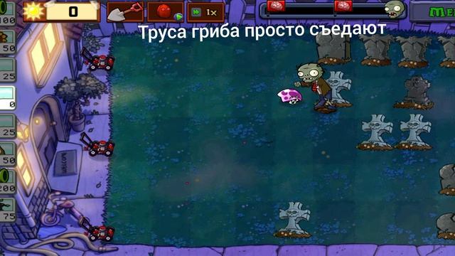 мем про зомби против растентй