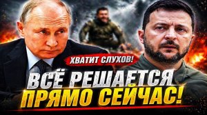 Новости СВО на 26 Апреля-Крах плана Штатов: Все изменилось! Это конец! Последние СВО новости сегодня