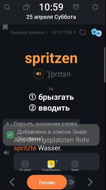 Выучи язык быстро !!! #полиглот #шортс #иностранные языки #языки