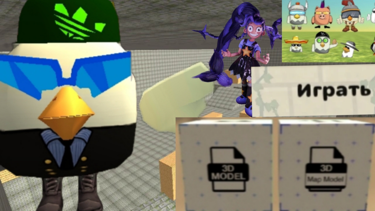 Обзор на новое обновление в чикен Ган 5.6.01