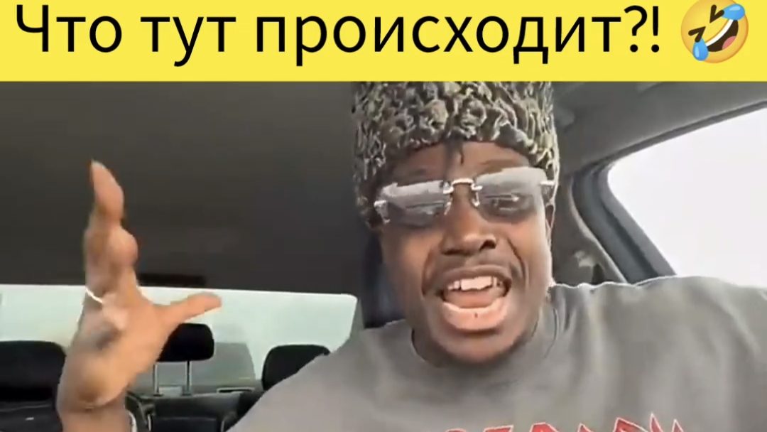 Невозможно не пересмотреть.🤣 раз 10 точно. Прикол)) #рек #топ #прикол #ржака