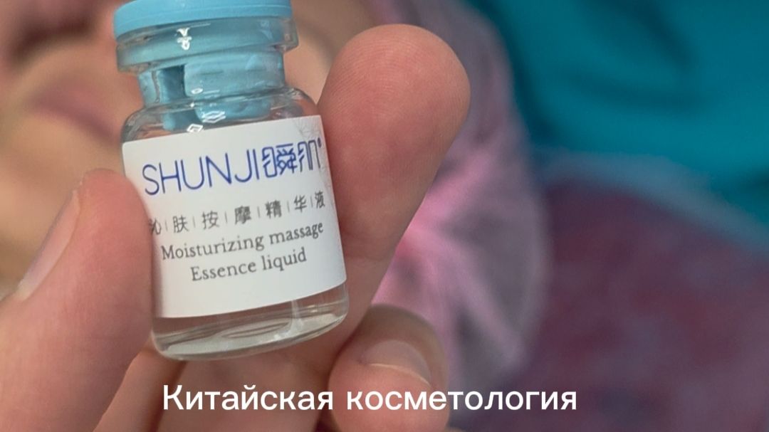 Китайская косметология: как уйти от ценовых войн и выстроить стабильный доход